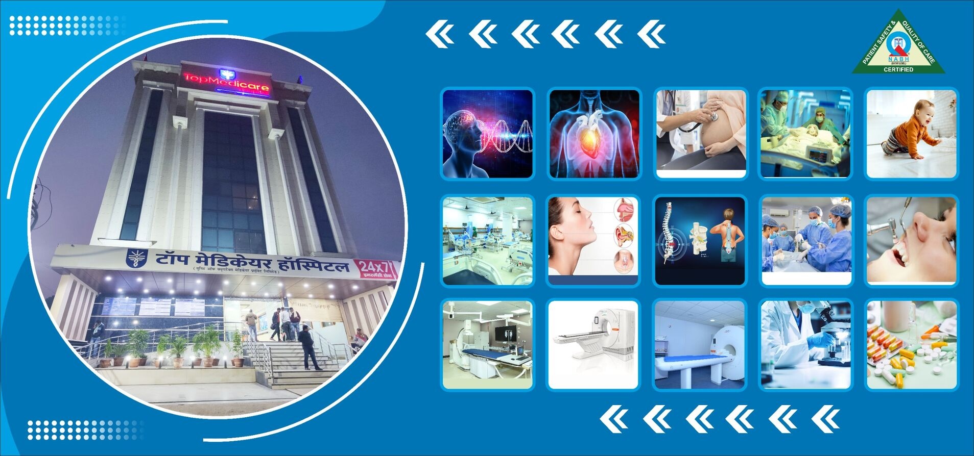 Slider of Top Medicare Hospital Begusarai Bihar